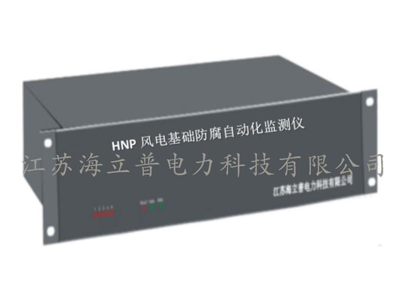 陰極保護(hù)監(jiān)測