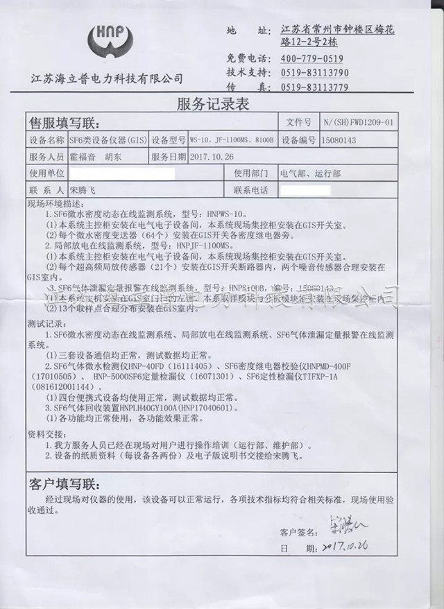 20190622_091940_013.jpg 20190622_091940_013.jpg